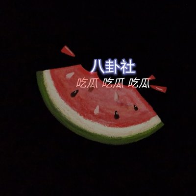 爽爽影院免费观看