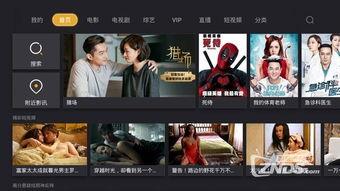 超在线视频了,揭秘热门视频背后的制作秘籍