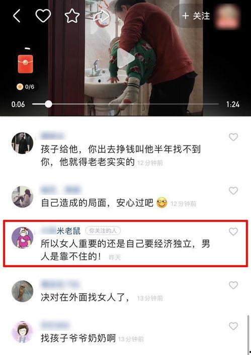 妈妈 爽 在线视频,揭秘在线视频中的温馨亲情瞬间